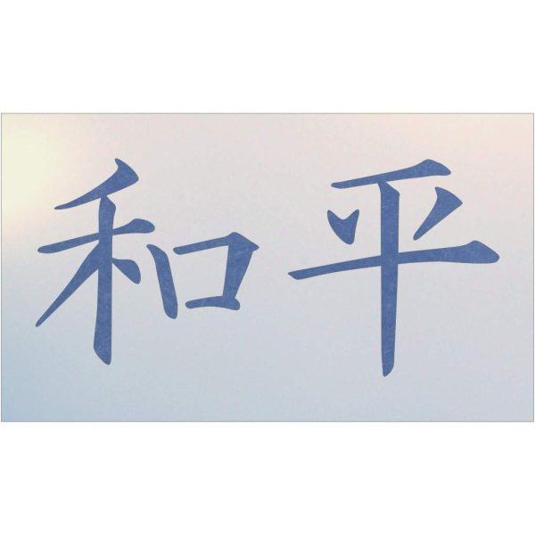 Kanji peace-the artful stencil