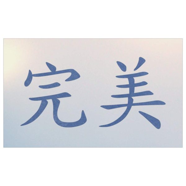 Kanji Perfect Stencil Template - The Artful Stencil