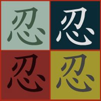 Kanji - Endure