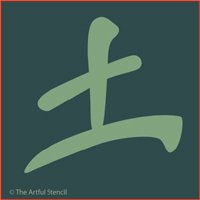 Feng Shui - Earth Stencil - The Artful Stencil